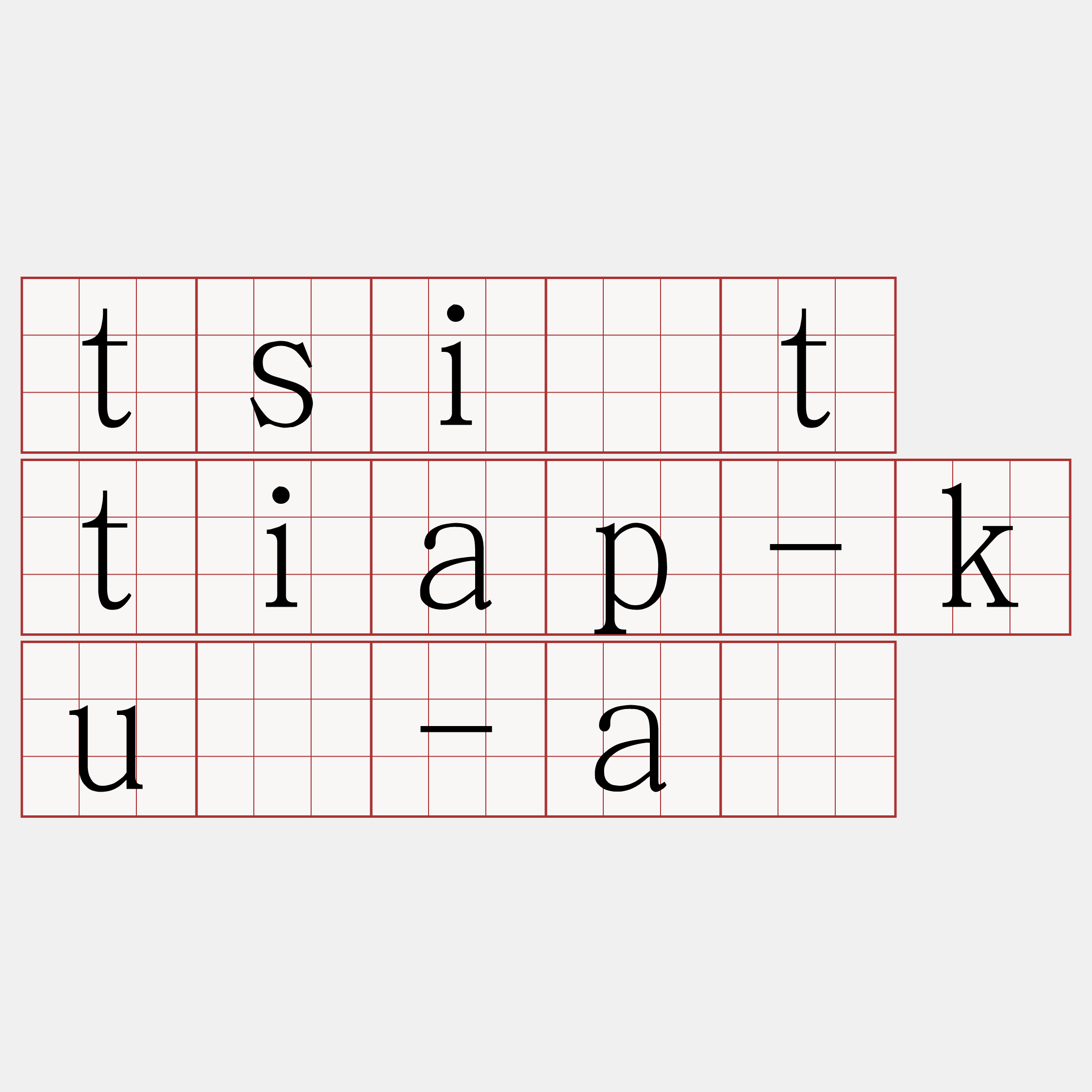 tsi̍t tiap-kú-á